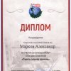 Боевое братство